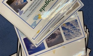Misie: Wrzesień 2026 - Zdjęcie 171
